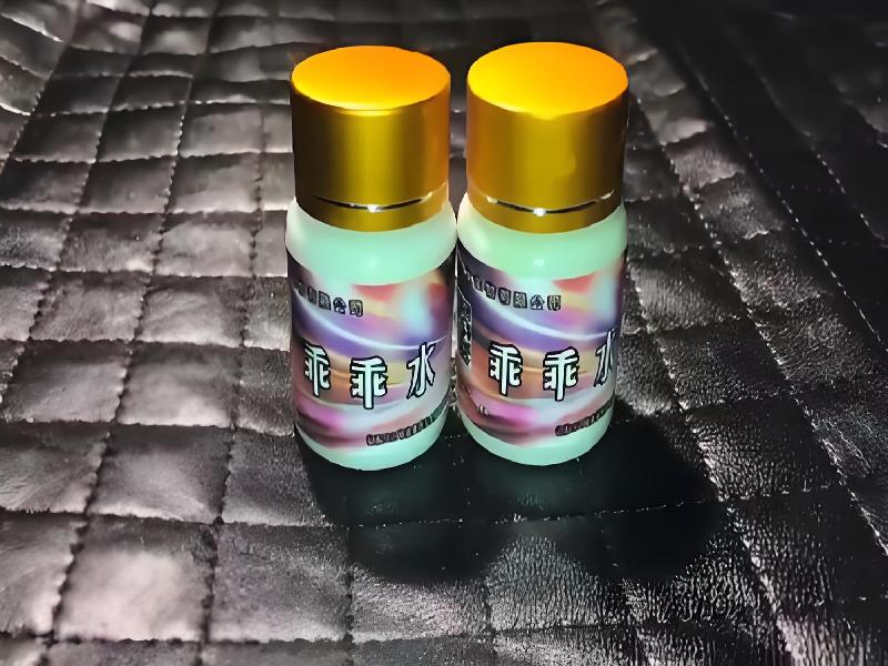 女士专用蓝精灵9144-EfY型号